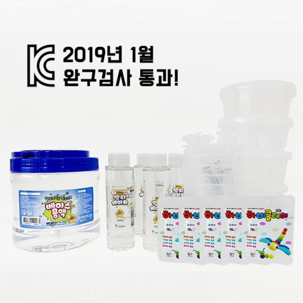 TD 안전한 나만의 오로라슬 만들기 KIT-5인