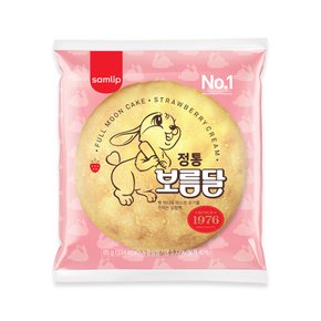 [JH삼립] 정통보름달 봉지빵 5봉