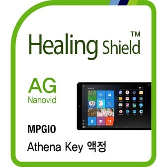 Healing Shield [힐링쉴드] 엠피지오 아테나 키 AG Nanovid 지문방지 액정보호필름 1매(HS172241)