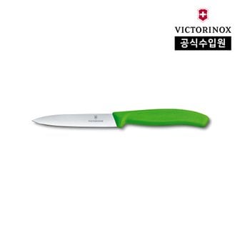 빅토리녹스 [공식] 스위스 클래식 과도 페어링 나이프 - 10cm 그린 6.7706.L114