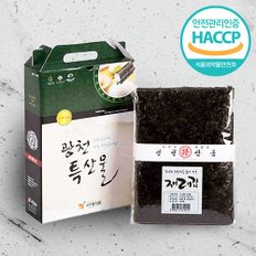 HACCP 광천 재래생김 선물세트(100매)