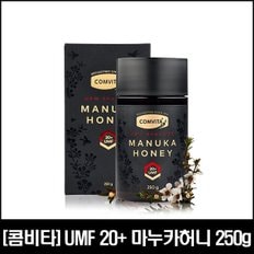 [콤비타] 콤비타 마누카꿀 UMF20+ 250g