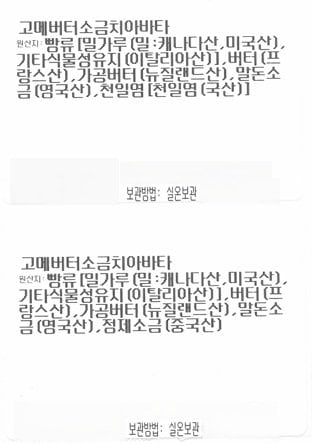 품질표시이미지1