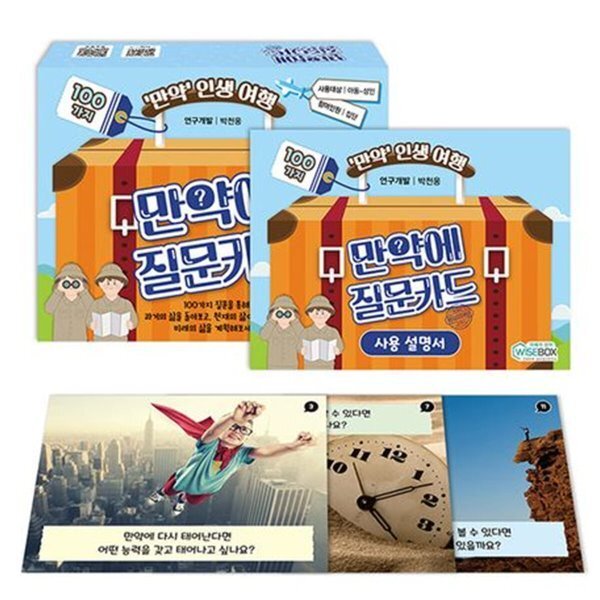 확대된 대표 상품이미지1