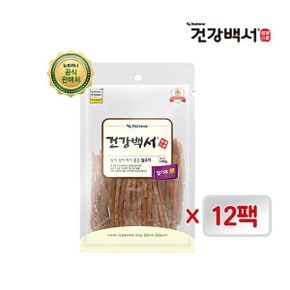 건강백서 강아지간식 얇게썰어 먹기좋은 닭고기 120G 12개 유통기한 26년12월