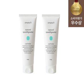 비건인증 상쾌한 내추럴 치약(민트향) 130g 2개