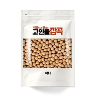 고인돌 H고인돌 백태 200g 국내산 메주콩