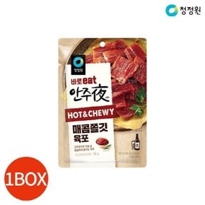 (1016490) 바로eat 안주야 매콤쫄깃 육포 30gx30개