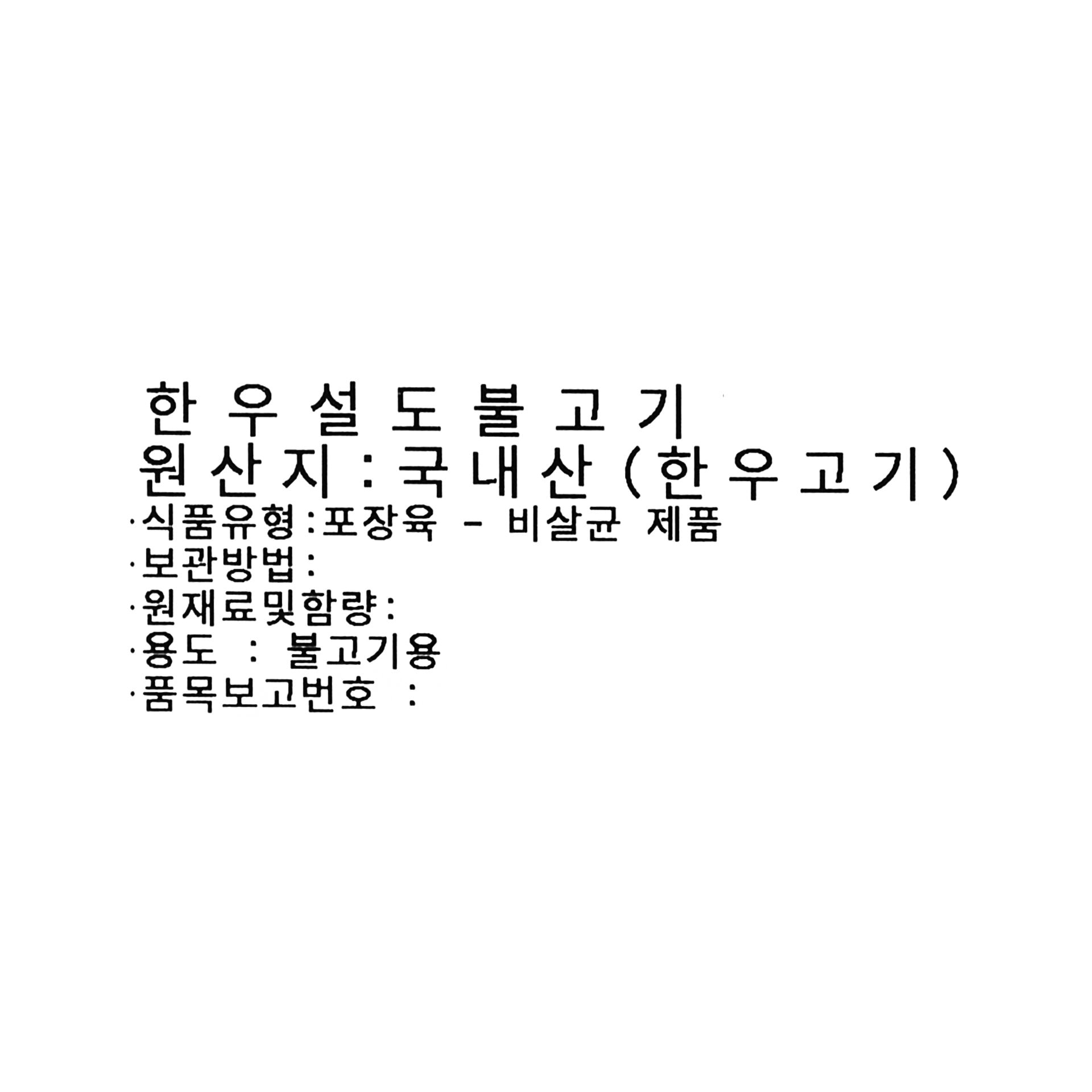 품질표시이미지1