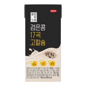 한미 검은콩 17곡 고칼슘 두유 190ml 20팩 2박스