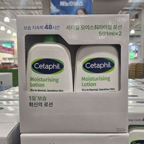 코스트코 쎄타필 모이스처라이징 로션 591ml 1개 대용량 보습로션 저자극 바디로션 민감성 피부 보습 케어