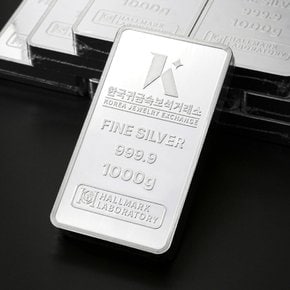 1kg(1000g) 프레스 실버바 999.9 한귀보 포나인 은바