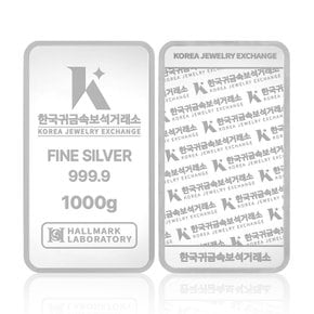 1kg(1000g) 프레스 실버바 999.9 한귀보 포나인 은바