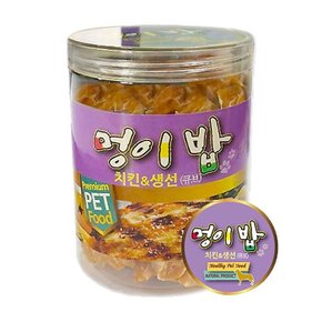 멍이밥 치킨 생선대구 큐브 200g 애견 간식