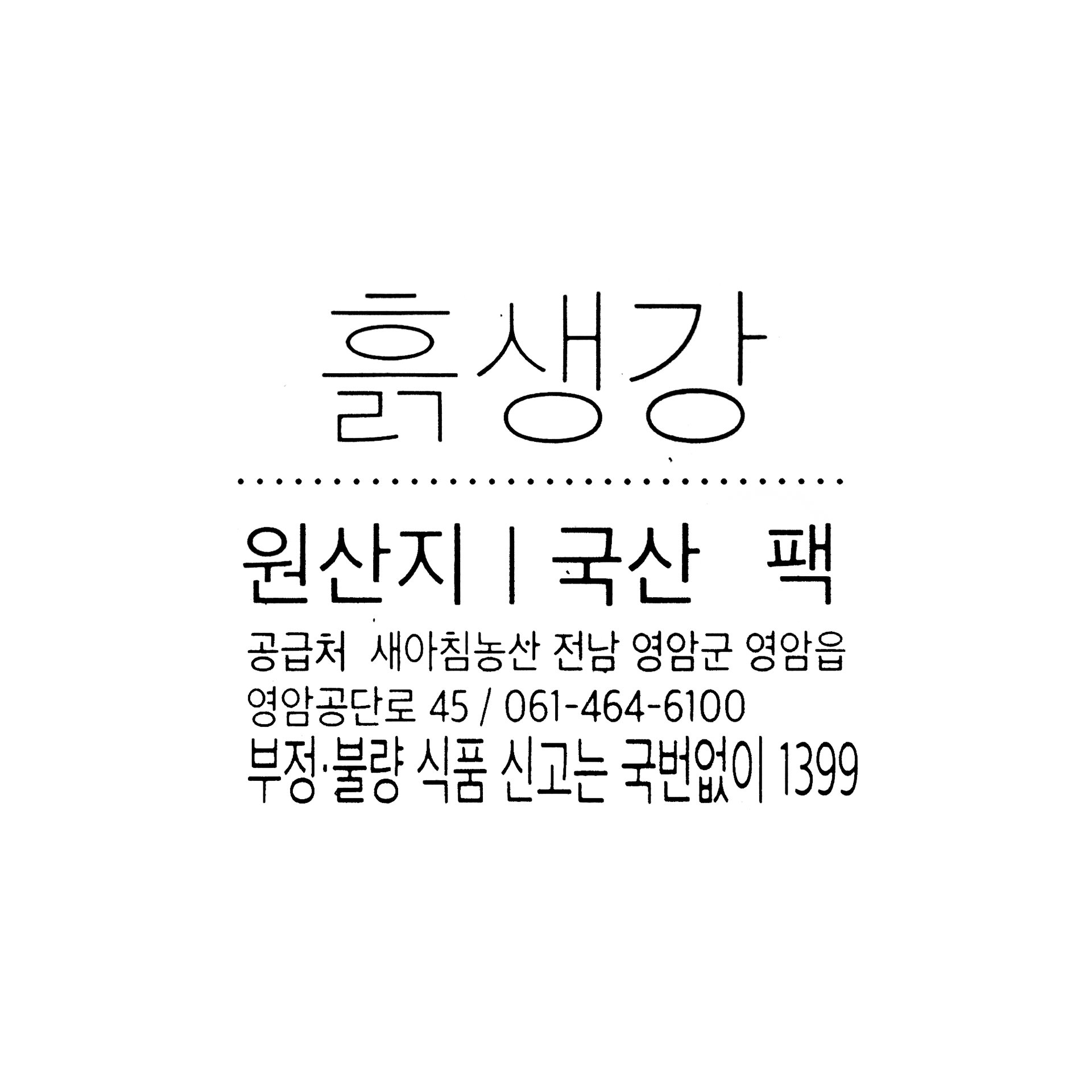 품질표시이미지1