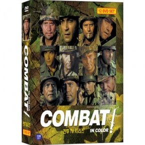 전투 (Combat) 컬러판