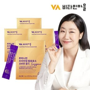 루피니빈 프리미엄 발효효소 100만 골드 4박스 총120포 4개월분 루피니빈콩