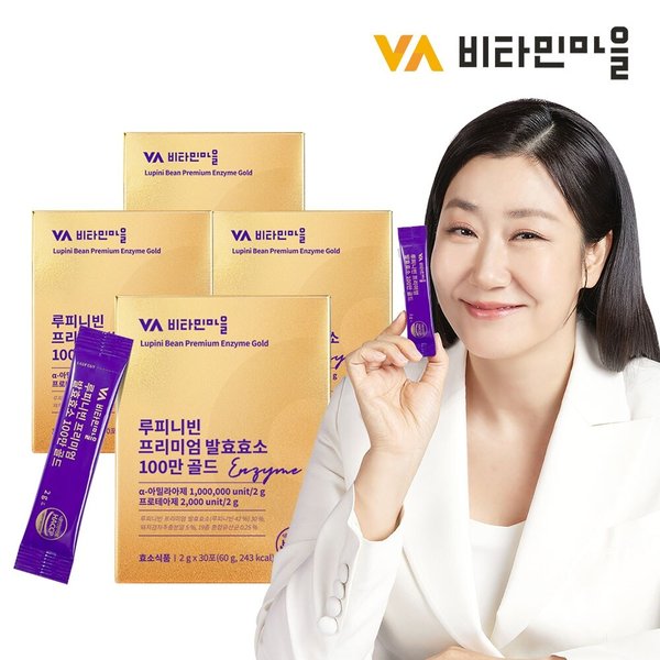 루피니빈 프리미엄 발효효소 100만 골드 4박스 총120포 4개월분 루피니빈콩