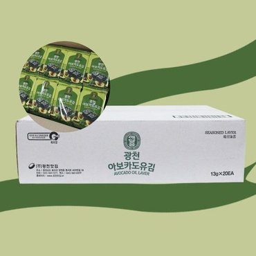 st푸른농원 [사전]광천 아보카도유 식탁김 13g x 20봉