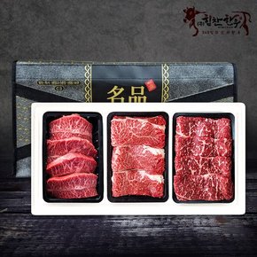 마장동직송 한우 구이16호 선물세트 1.2kg (부채살,등심,채끝 각 400g씩 / 1+등급)