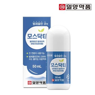 일양약품 모스닥터 썸머쿨액(벌레물린후/볼타입) 1개