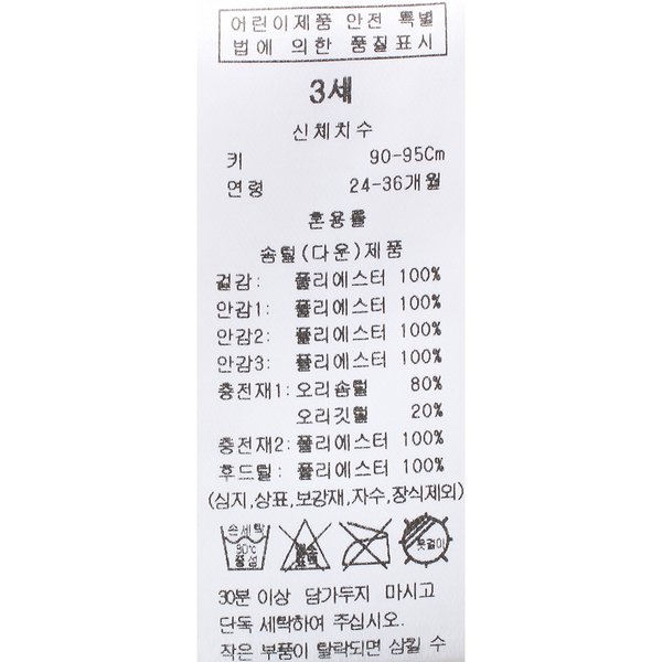 상품이미지8