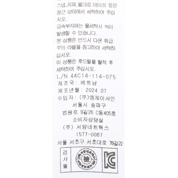 상품이미지9