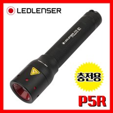 LED랜서 레드렌서 정품 P5R 420루멘 충전용 LED 라이트 손전등