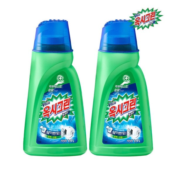 리퀴드 표백제 1.4L x 2개