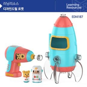 (러닝리소스) EDI4187 디자인드릴 로켓