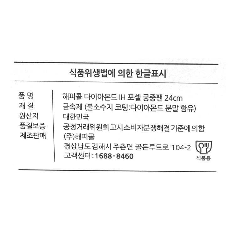 품질표시이미지1