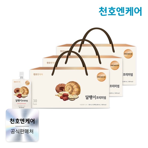 달팽이 프리미엄 30팩 3박스 / 천호식품