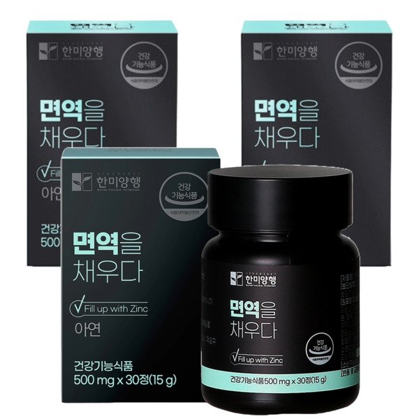 한미양행 면역을 채우다 글루콘산 아연 면역력 500mg 30정 3박스