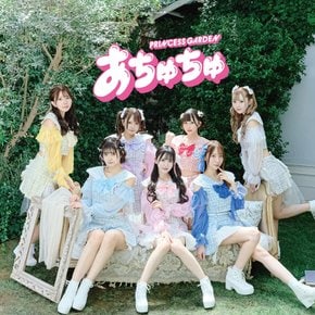 [CD] 아츄츄 일반판 PRINCESS GARDEN JH-49 J-Pop 아이돌 유닛 Maxi-Single