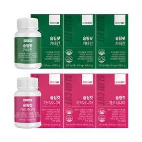 베네핏 슬림컷 가르시니아 900mg + 슬림핏 카테킨 500mg 3SET