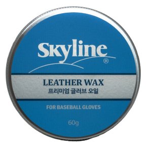 프리미엄 글러브오일 LEATHER WAX