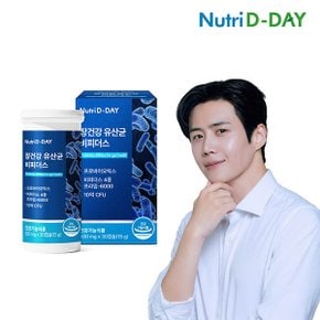 장건강 장용성 유산균 비피더스 1박스 30캡슐 1개월분