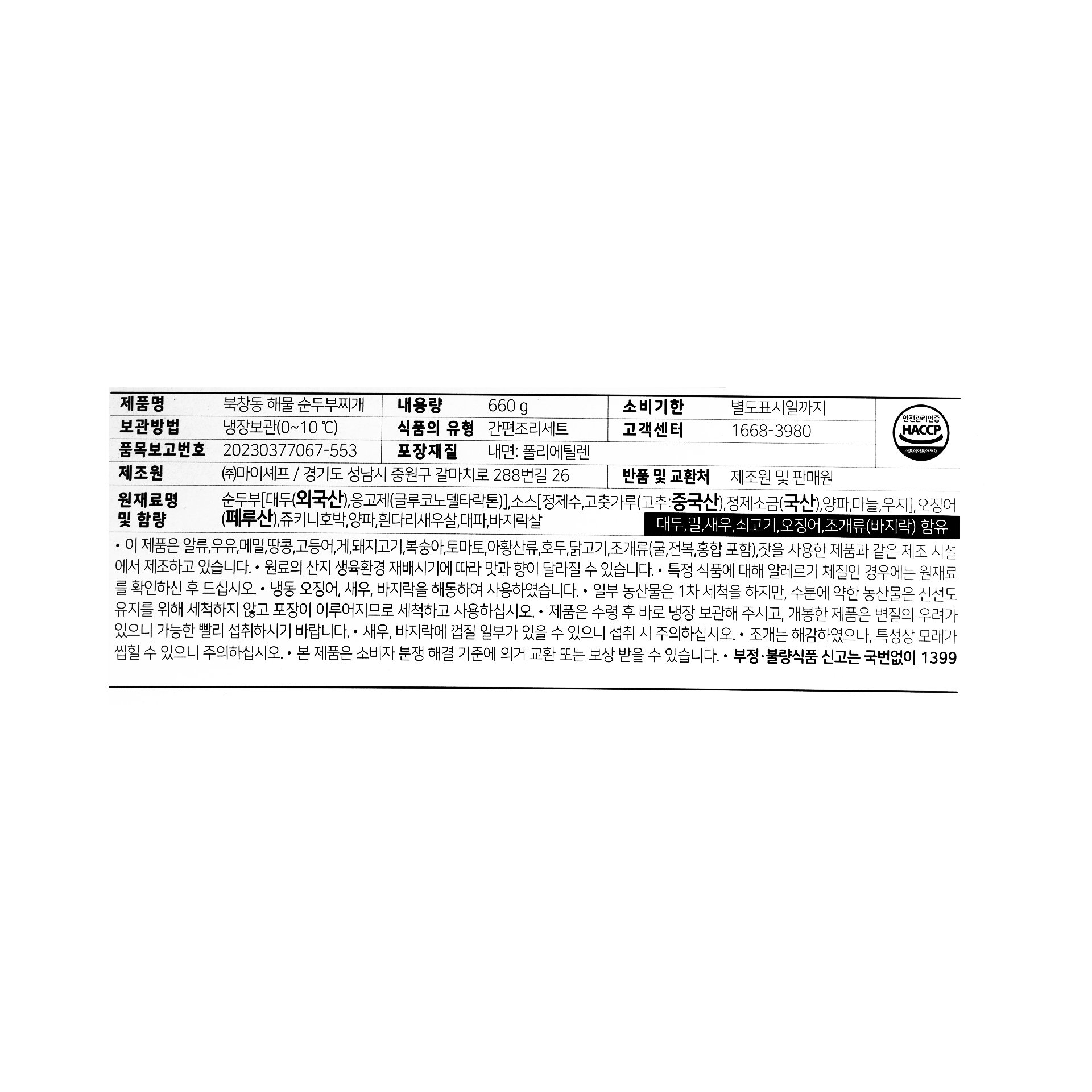 품질표시이미지1