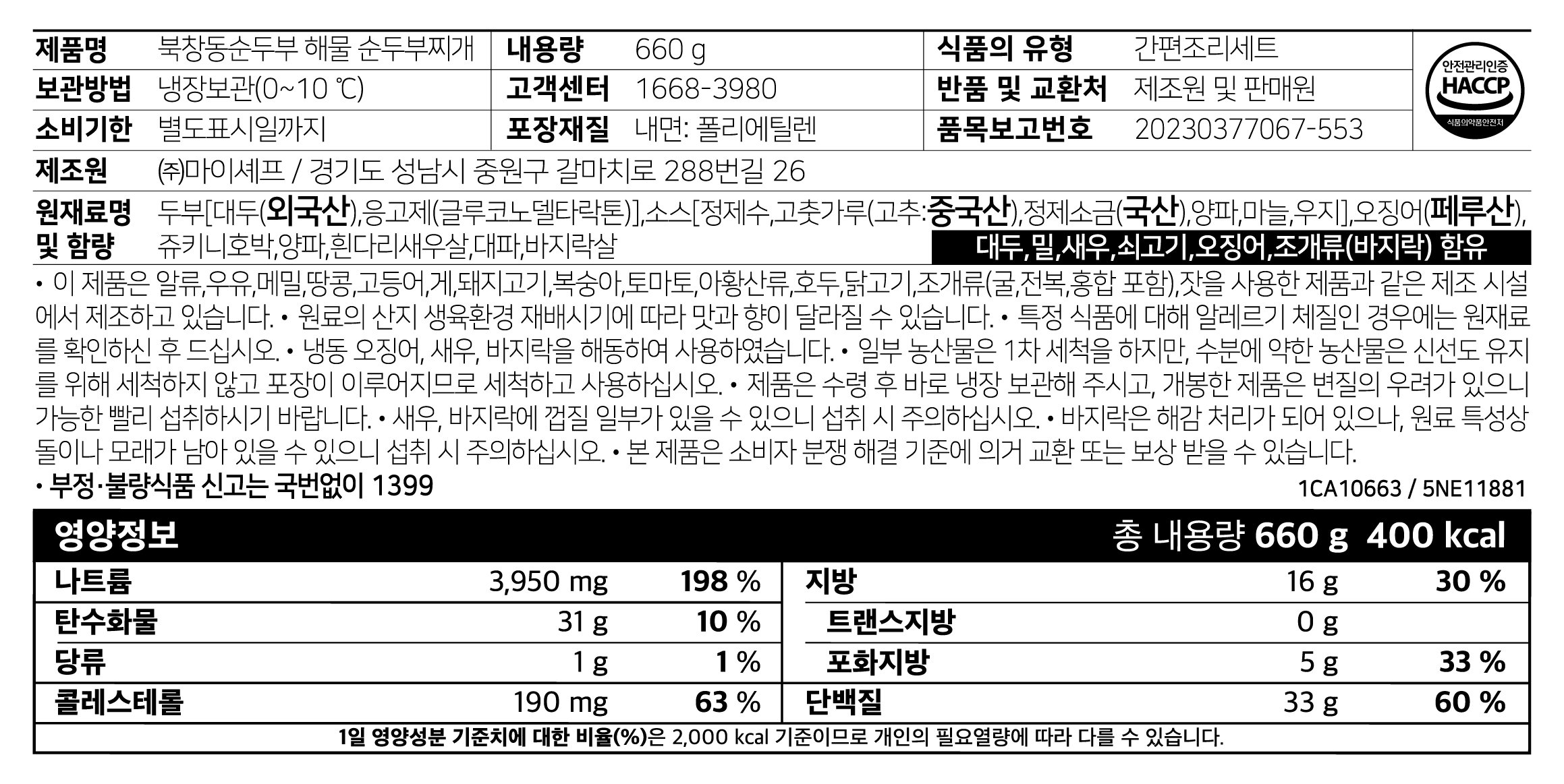품질표시이미지2