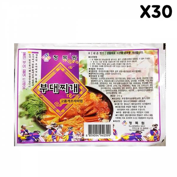 즉석탕 FK 청목원 부대찌개 210gX30