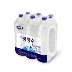 [코카콜라직영]  강원평창수(유/무라벨) 2L, 500ml _ 8종 중 택1