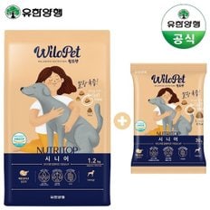 유한양행 윌로펫 뉴트리탑 시니어 강아지 소프트사료 1.2kg