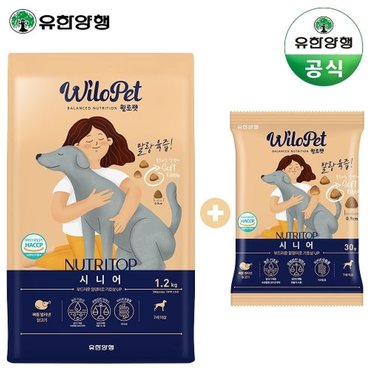  유한양행 윌로펫 뉴트리탑 시니어 강아지 소프트사료 1.2kg