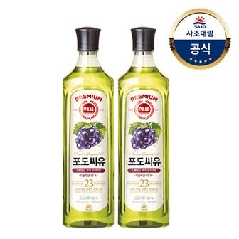 대림선 [사조]해표 포도씨유 900ml x2병