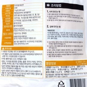 CJ 이츠웰 찰당면 1kg
