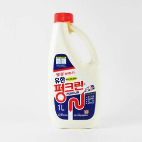 유한 펑크린 1L(M000103)