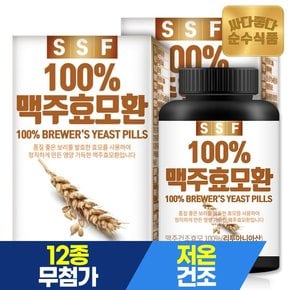 100% 맥주효모환 120g x 4병 건조효모환 저온건조 단백질