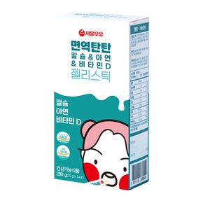 키즈 멀티비타민 젤리스틱 비타민C 비타민D 어린이영양제 1+1 행사 복숭아맛 1개 (14회분)