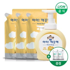 아이깨끗해 핸드워시 용기490ml 1개+리필450ml 3개 +100ml 2개 랜덤증정