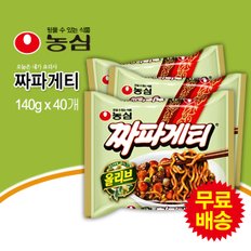 무료배송! 짜파게티 1BOX (140gx40봉) [라면]